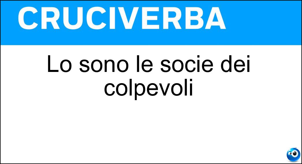 sono socie