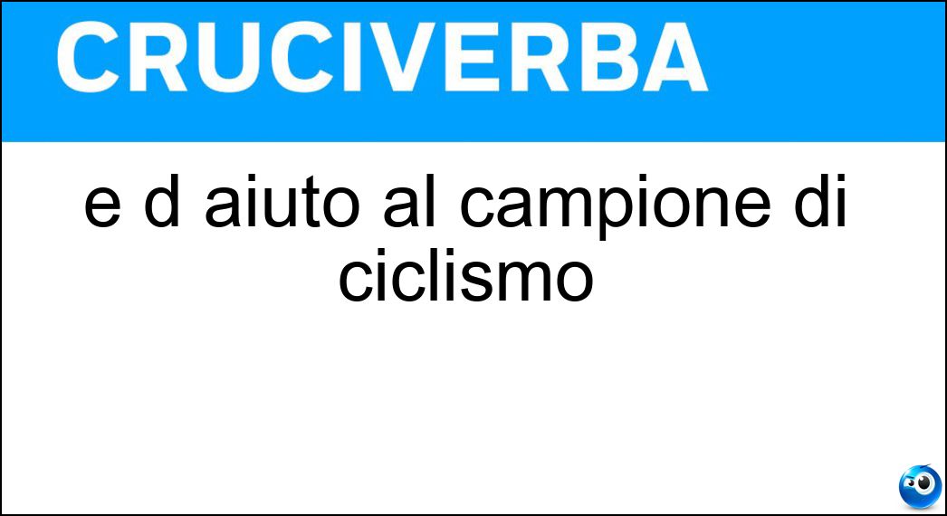 aiuto campione